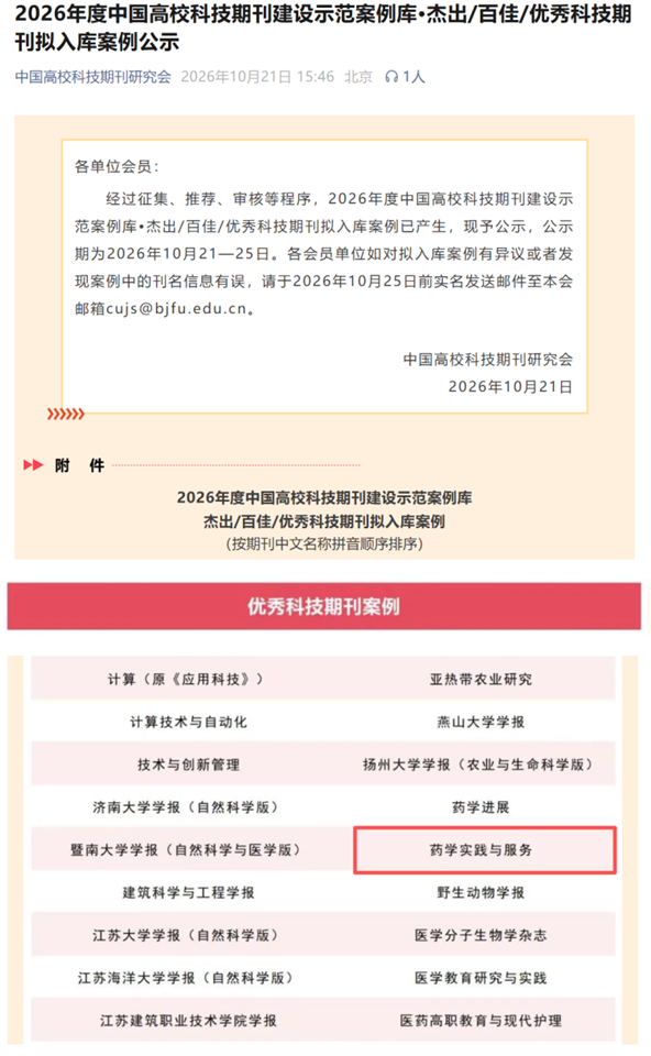 011655afee32412d867c1eb56712f383.png
